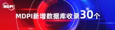 中国人操屄视频喜报 | 11月，30个期刊被数据库收录！